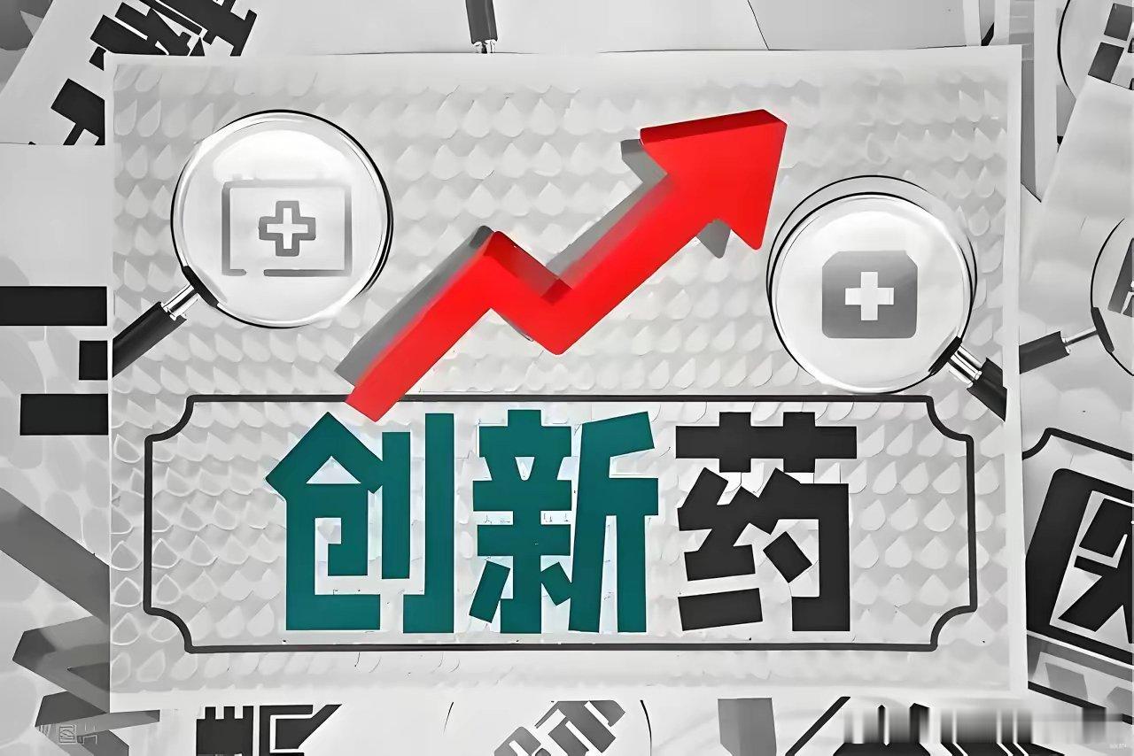 创新药出海赛道升温！十大市场人气标的全梳理第一家：百济神州主营业务：创新药物研发