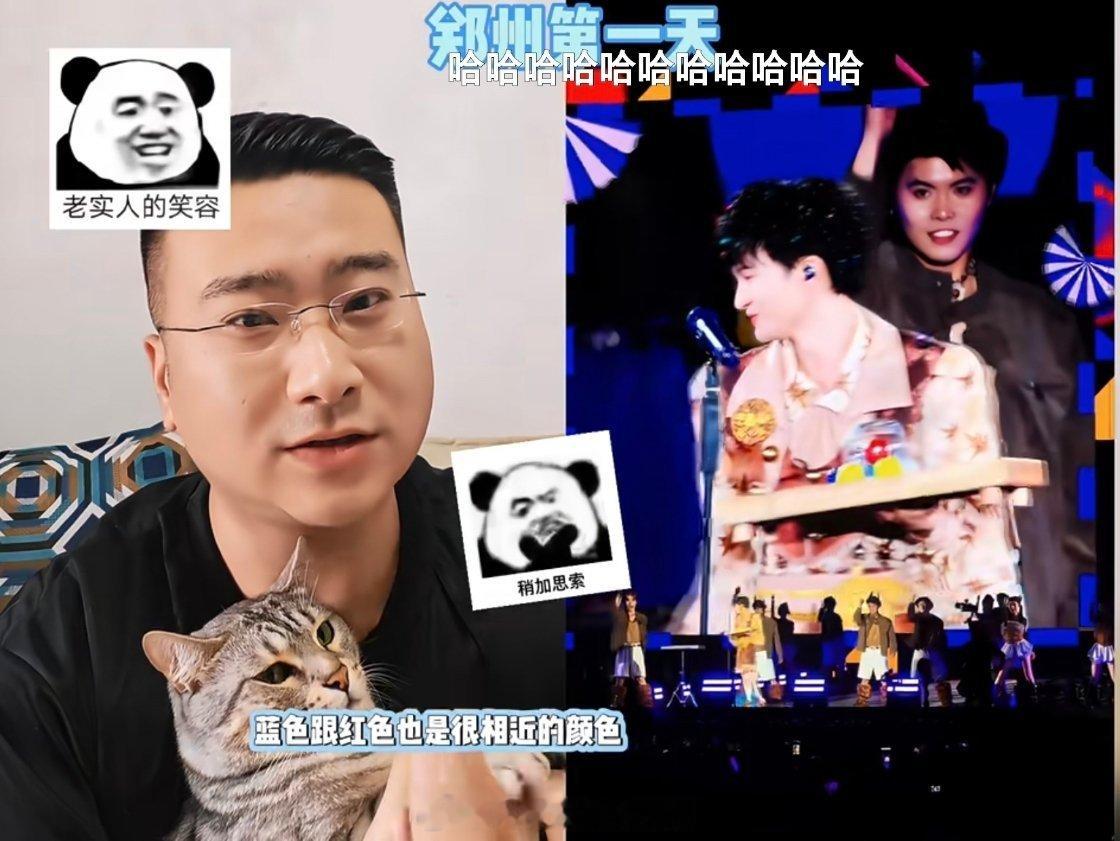 哈哈哈哈哈哈哈哈哈哈面对宗门天骄小周深这位老师也一脸无奈的胡说八道宠着呗！周深郑