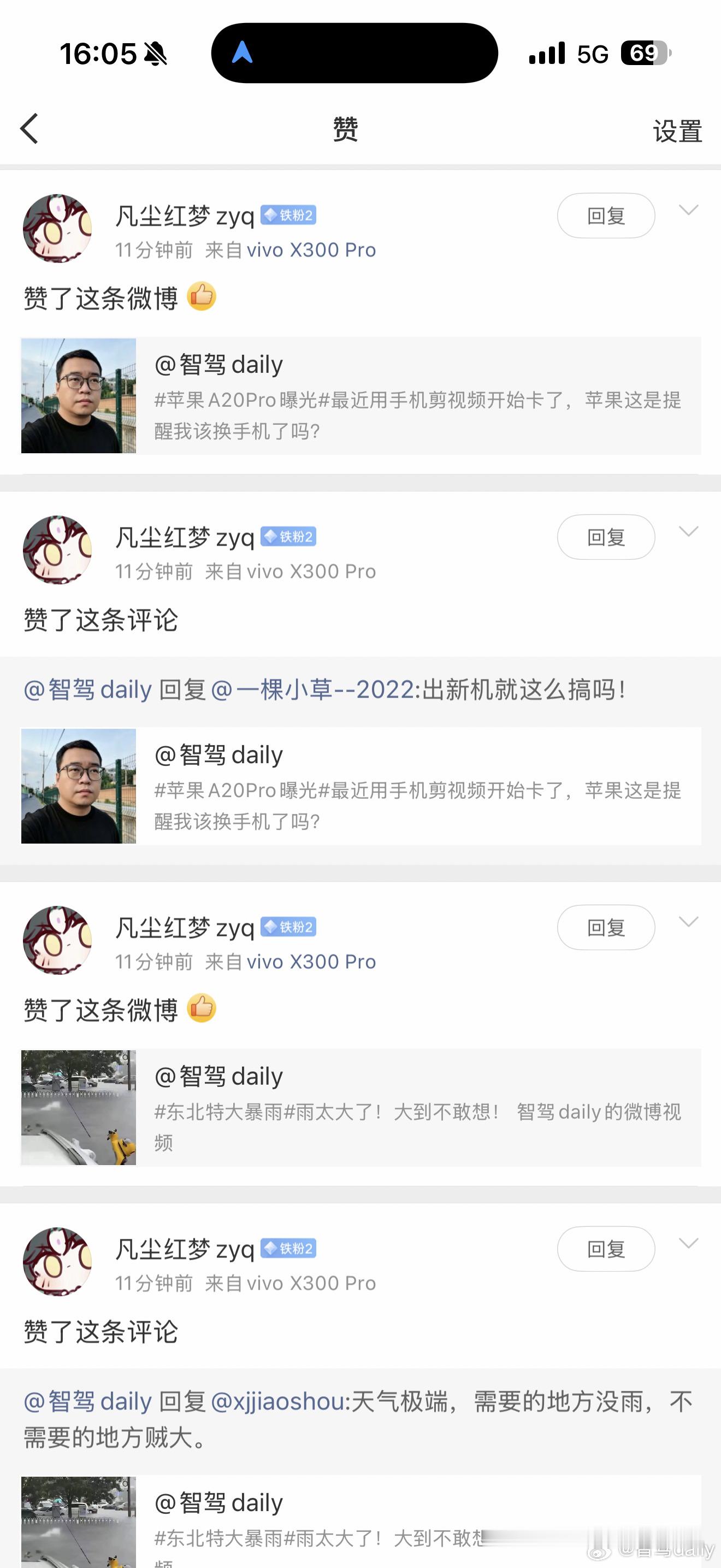 总有不听的，就一直挖没时效性的点赞，那就拉黑吧。 