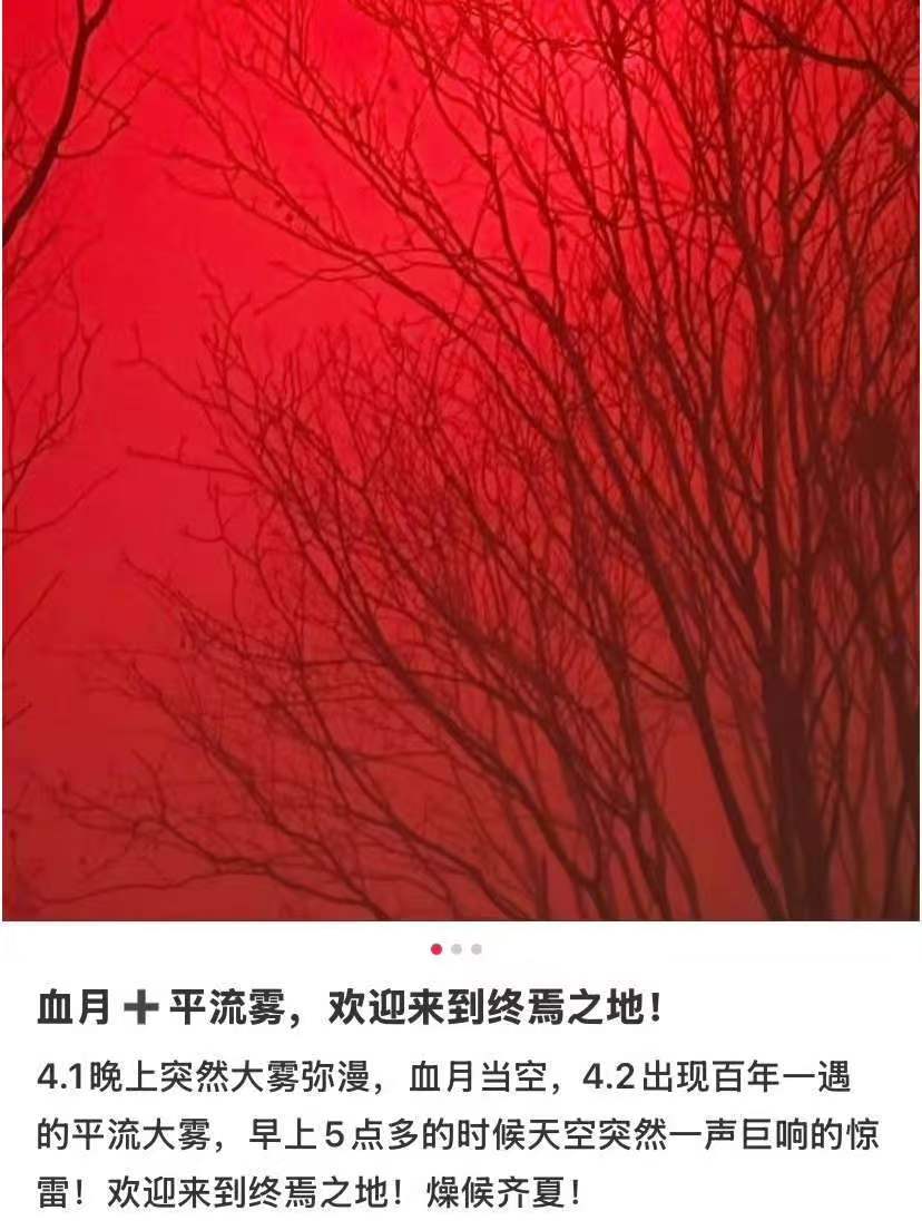 肖战十日终焉开机杀青血月十日终焉开机杀青血月 哦莫！ 