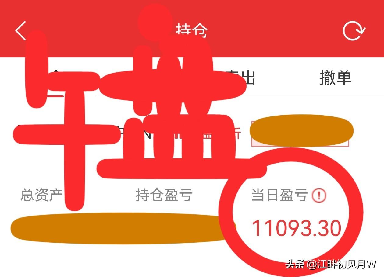 午盘简评
早盘高开低走，跌破3800点后快速拉升。在深成指带动下，沪指尾盘发力，