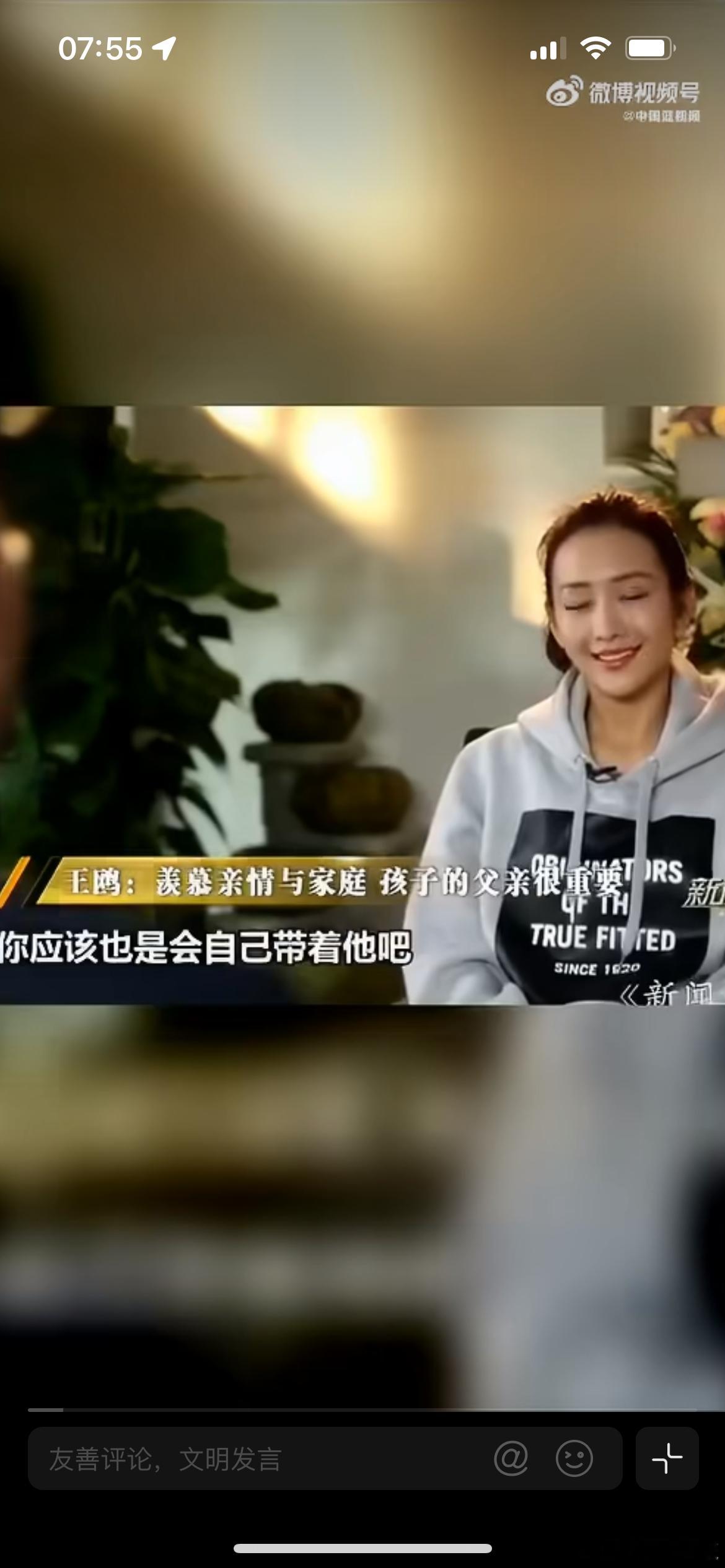 王鸥采访曾说孩子的父亲很重要在过往访谈中聊起育儿话题，王鸥曾经坦言自己十分喜欢孩