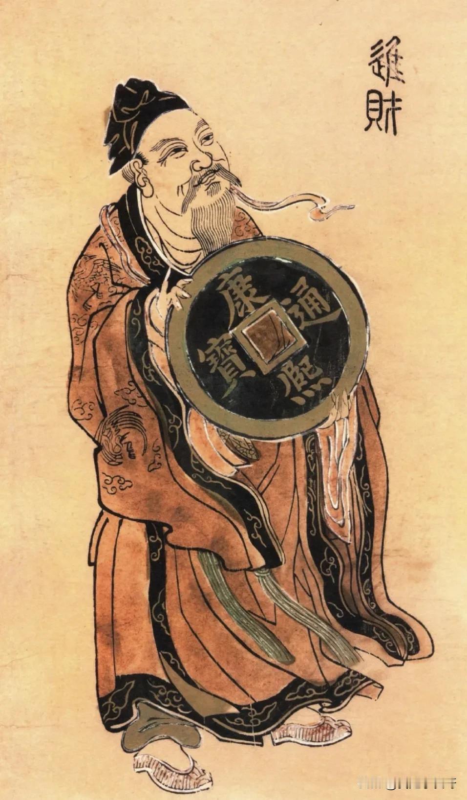 辞旧迎新，迎财纳福！