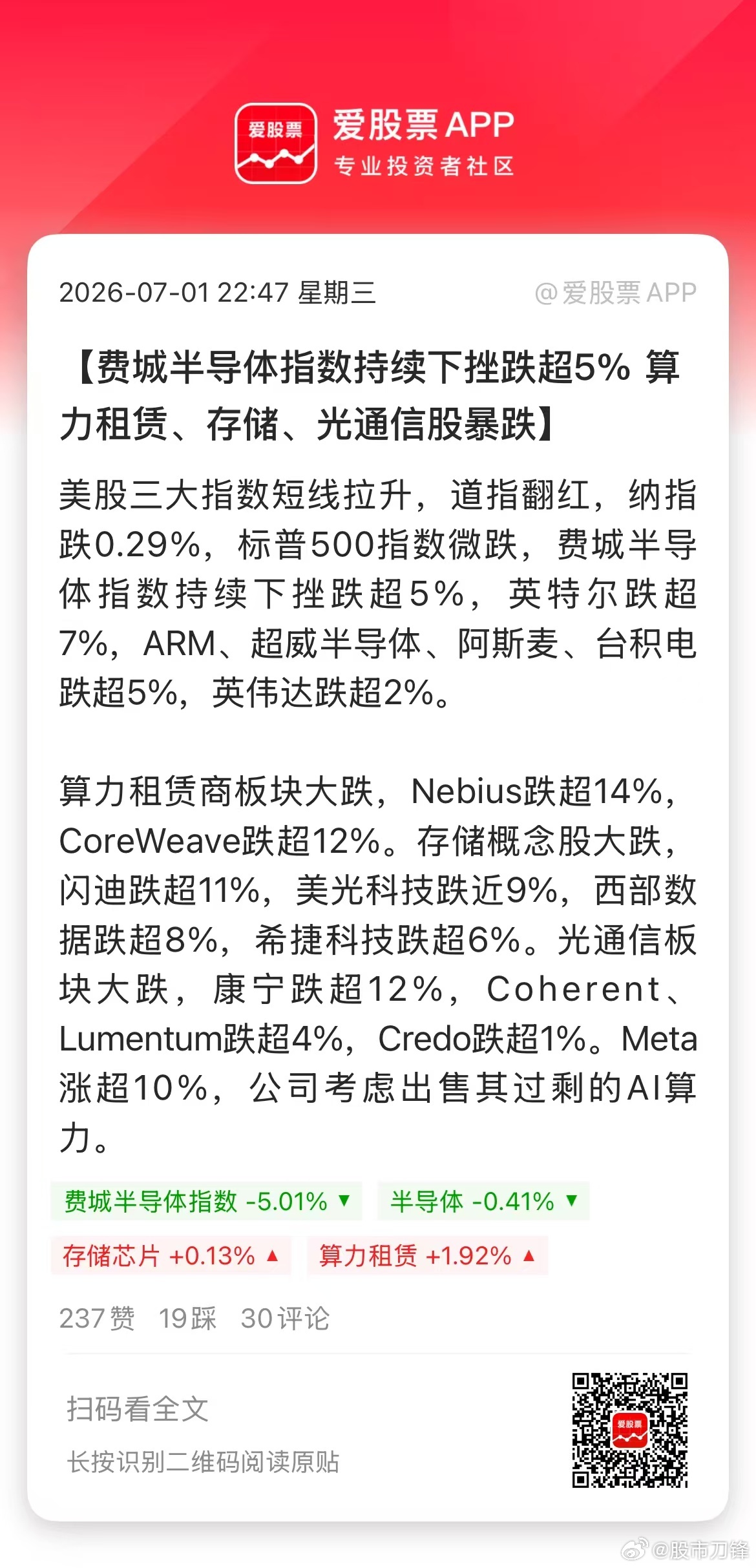今晚吓人的一件事，Meta正在自建云业务，打算把多余的AI算力对外出租。这个消息
