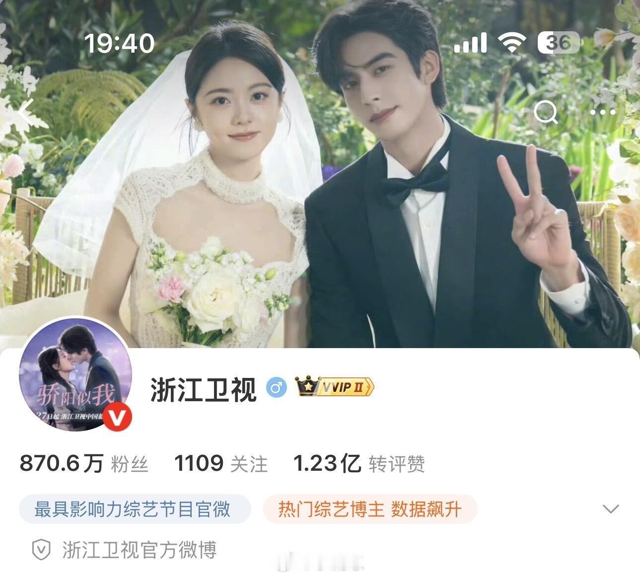 骄阳似我上星排面有🈶蓝台久违地换了版头和头像！推荐爷爷奶奶爸爸妈妈叔叔阿姨一起