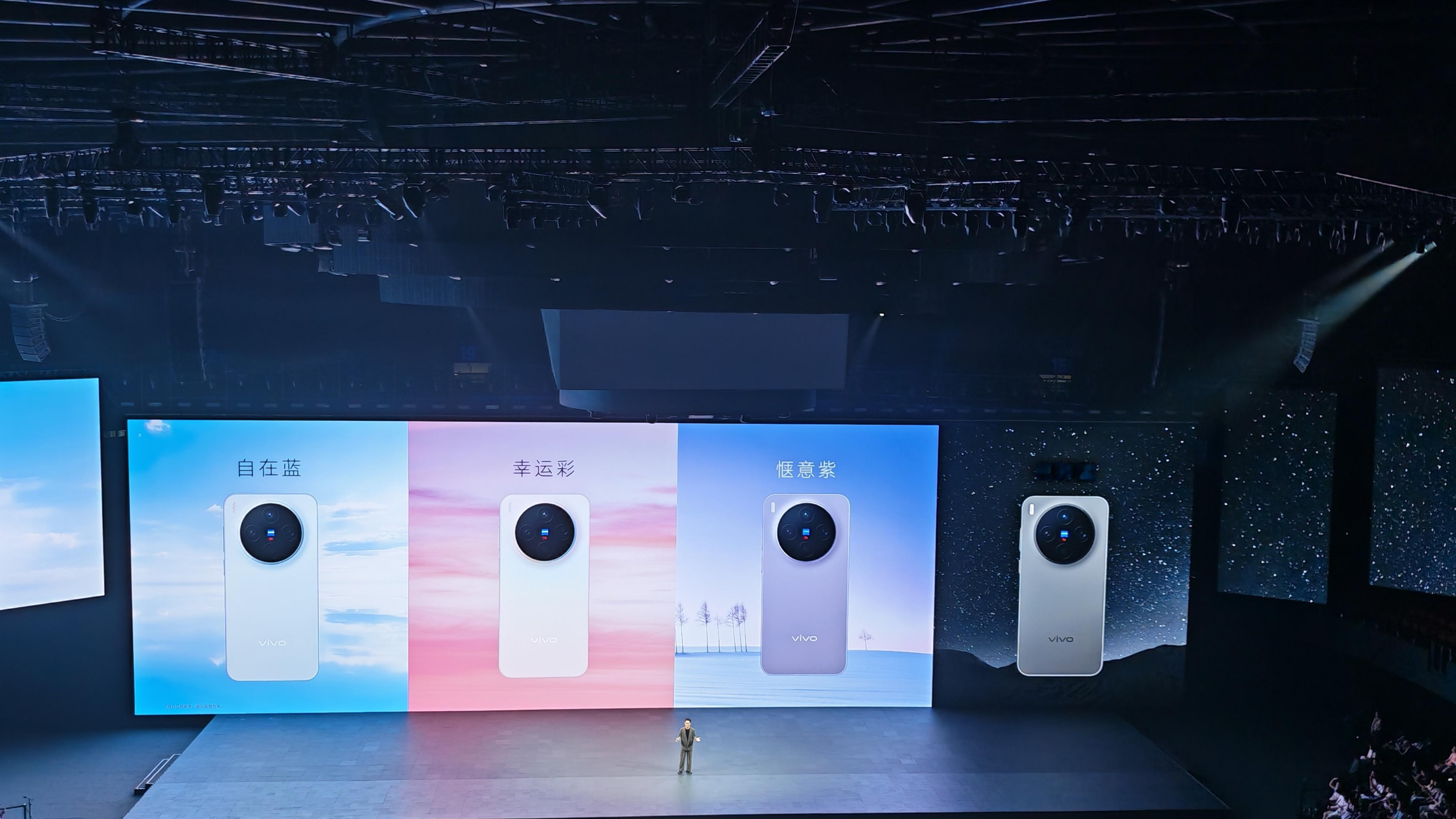 vivoX300系列发布会蔡司影像小王vivo X300来了！2亿像素超级主摄+