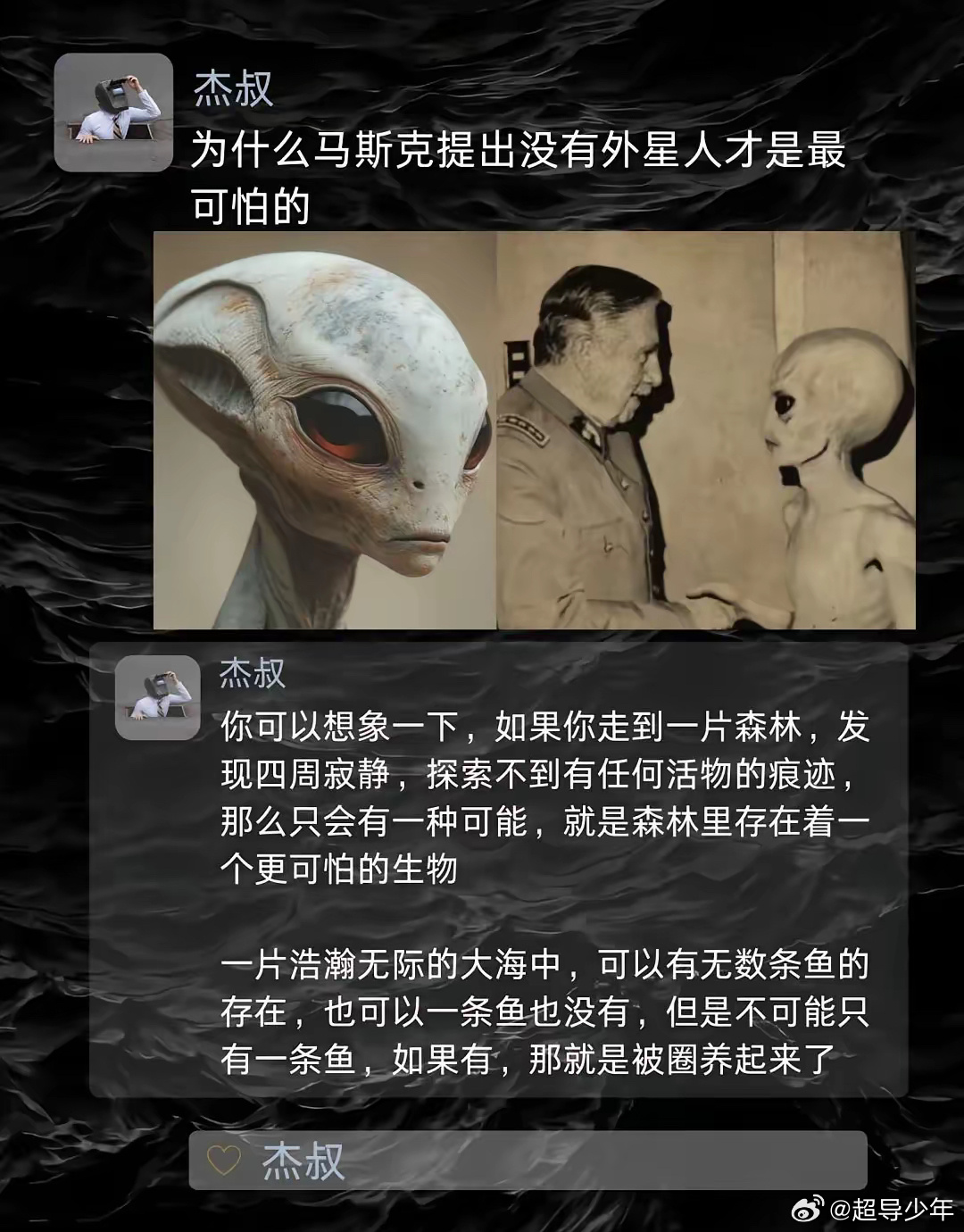 大家觉得马斯克的说法正确吗？ 
