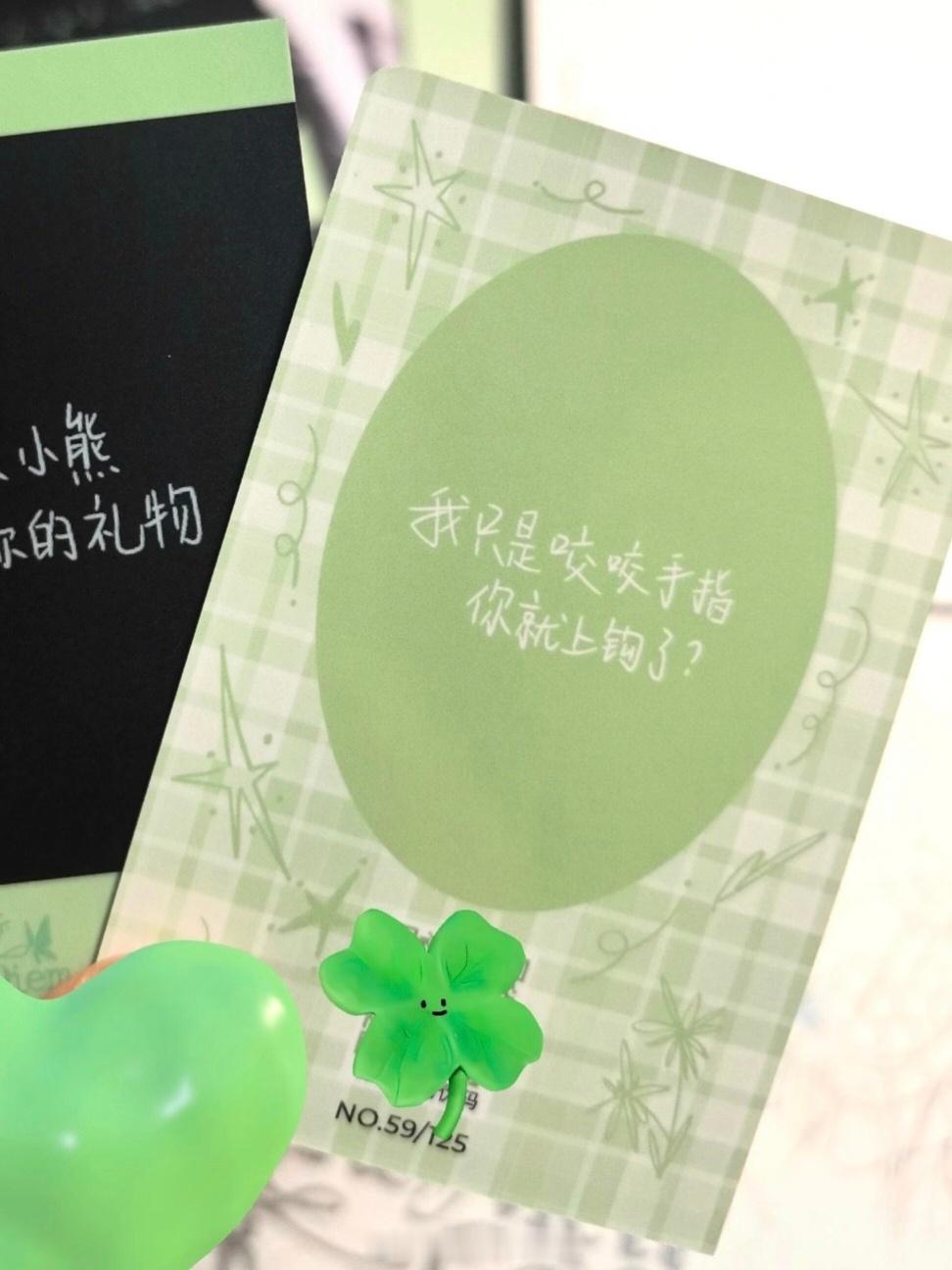 张泽禹卡背 “我只是咬咬手指你就上钩了？” 