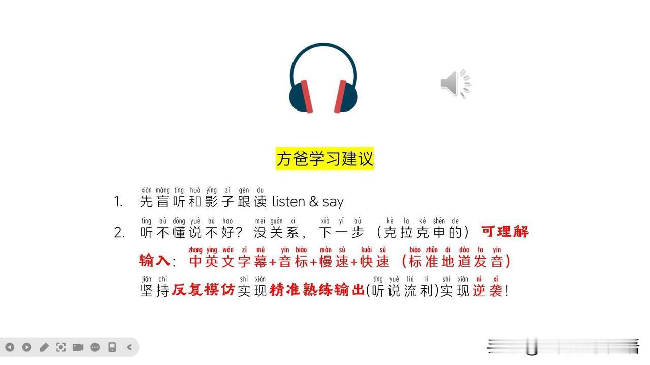 不知道office ppt最多可以制作多少张ppt是极限？
这不，方爸一股脑批处