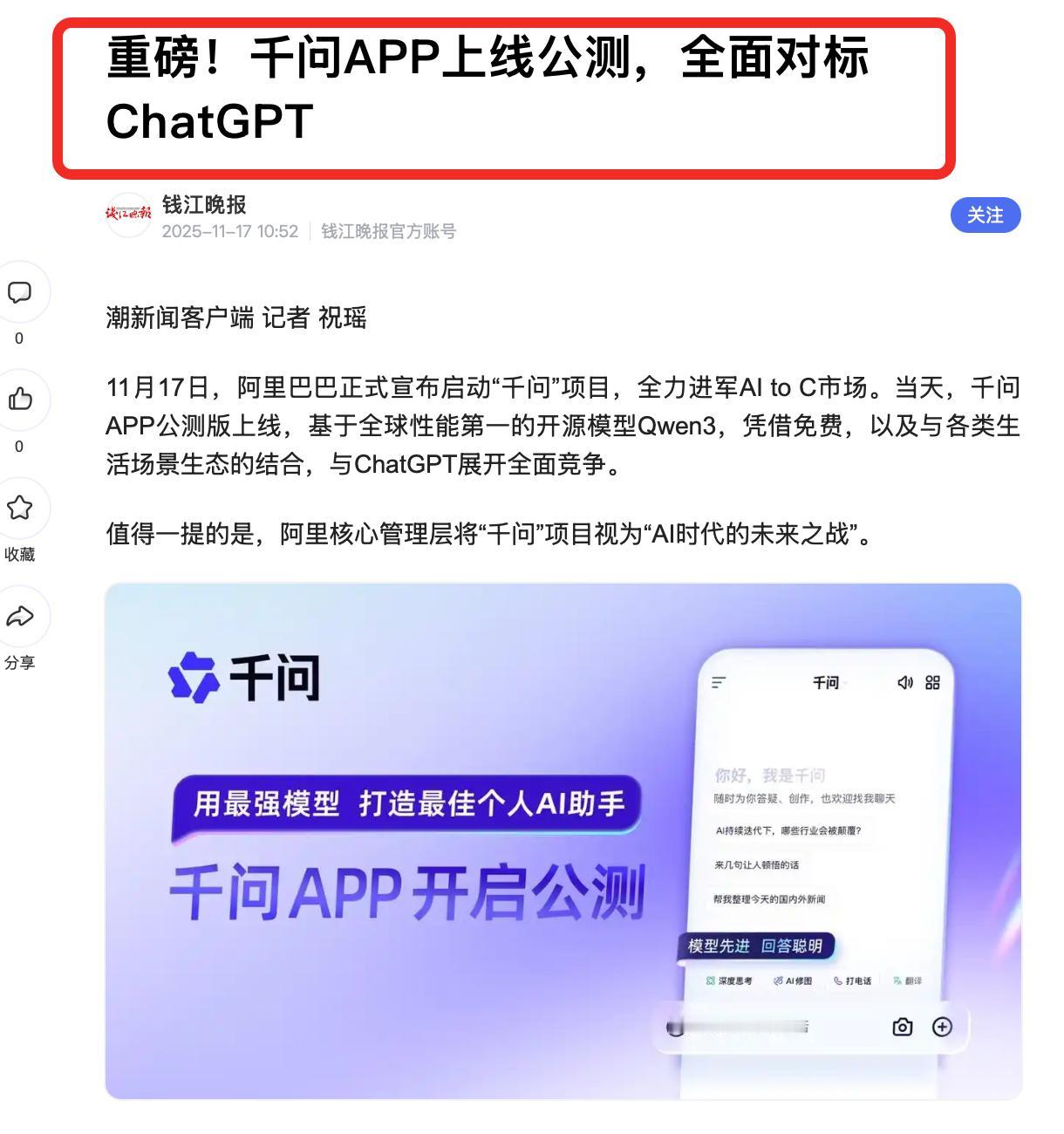 很多人估计还没发现，在中美竞争中，中国还有一张王牌，优势已经很明显了。

不知道