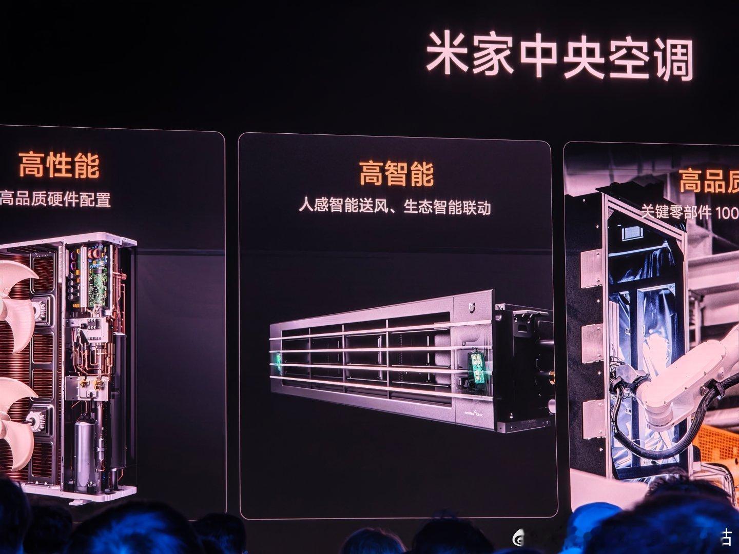 米家中央空调全自研，全自产，安装全检 十年全部免费包修，内机外机零部件，上门人工