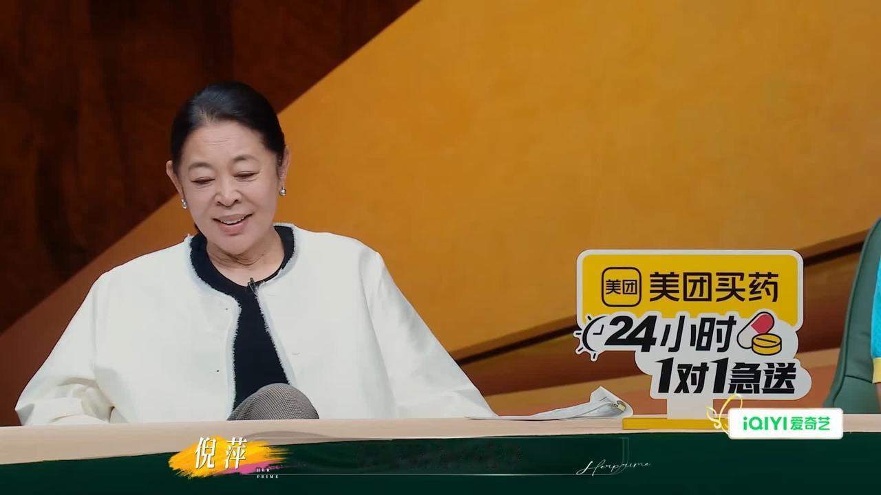 邹市明这样做，
惹得倪萍想拿棍子揍他，
大喊“救命”。

邹市明跟冉莹颖吵架提离