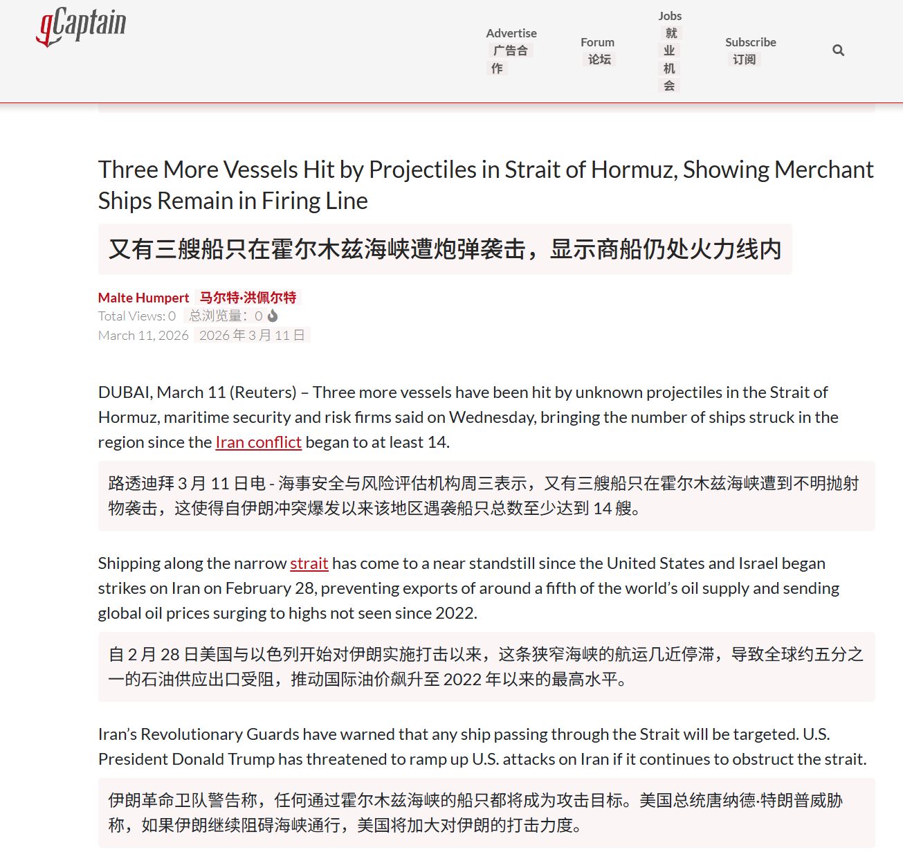 🔻霍尔木兹海峡、波斯湾的海峡局势已发生变化。🔻航运最初停摆源于保险问题。目前