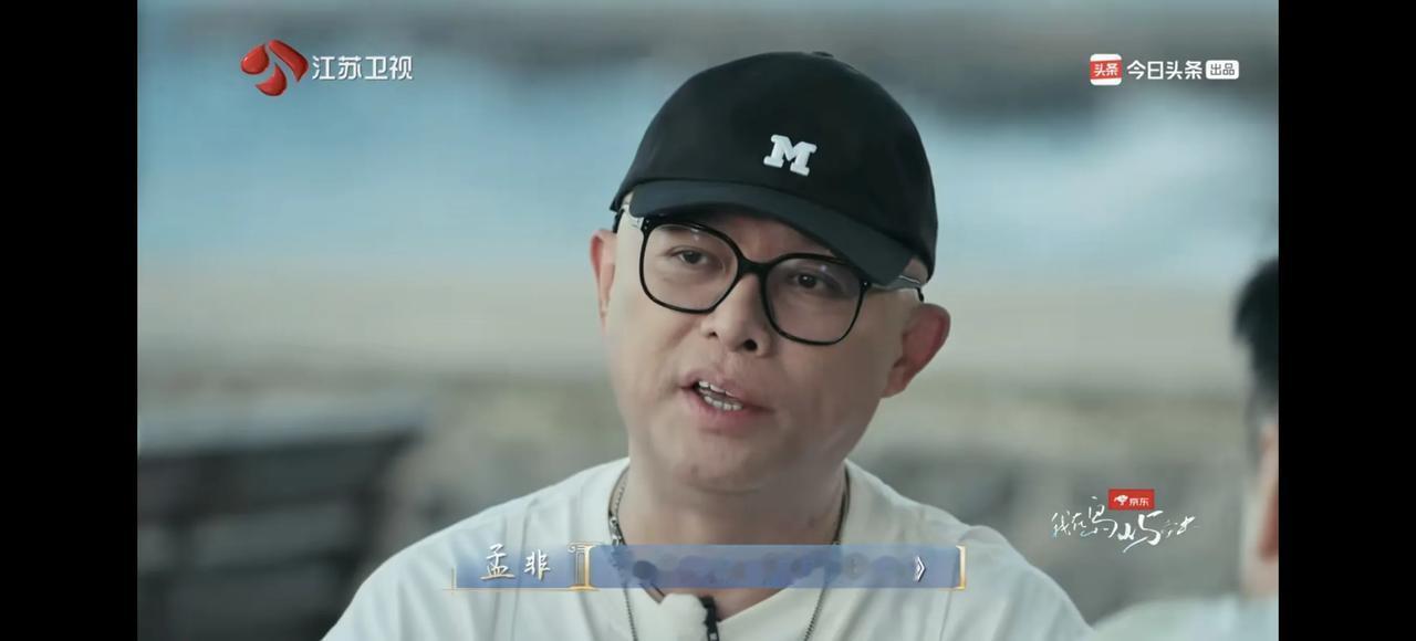 有一个人，让孟非恨了一辈子，这个人是谁呢？
孟非说，童年时代，他最喜欢读《三国演
