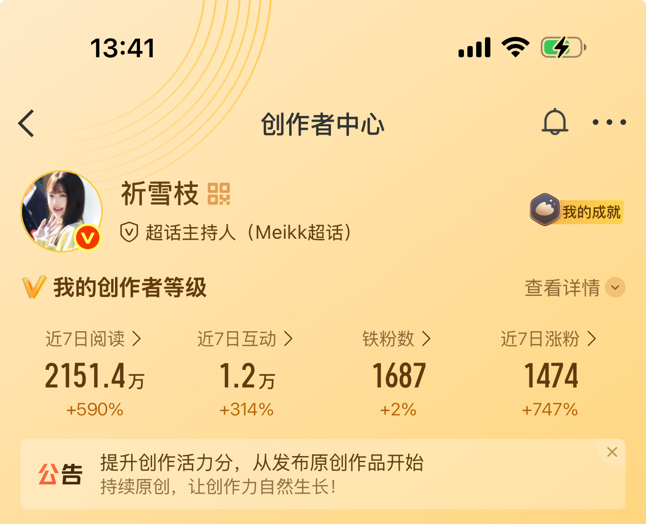 饭圈扩关  三天成铁i互动 点赞这条我观你 其余我自闭 
