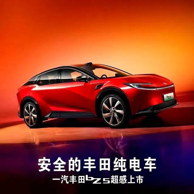 嘿，朋友们！今天一定要给大家介绍一下超厉害的丰田bZ5！

先说说它的座舱设计，