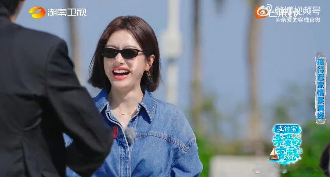 秦岚榨的汁没有一杯是白榨的亲爱的客栈 实力+情商双在线，秦岚这姐真的太让人喜欢了