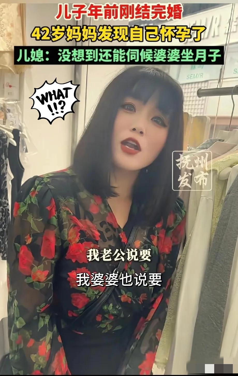 万万没想到，河南一位42岁妈妈刚给儿子办完婚礼，当上婆婆还不到一个月，竟意外查出