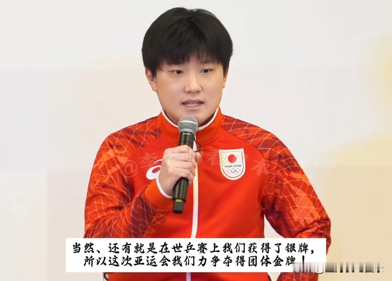 张本智和又开始赛前许愿了，他希望这次名古屋亚运会，日本队能获得三块金牌。团体、单