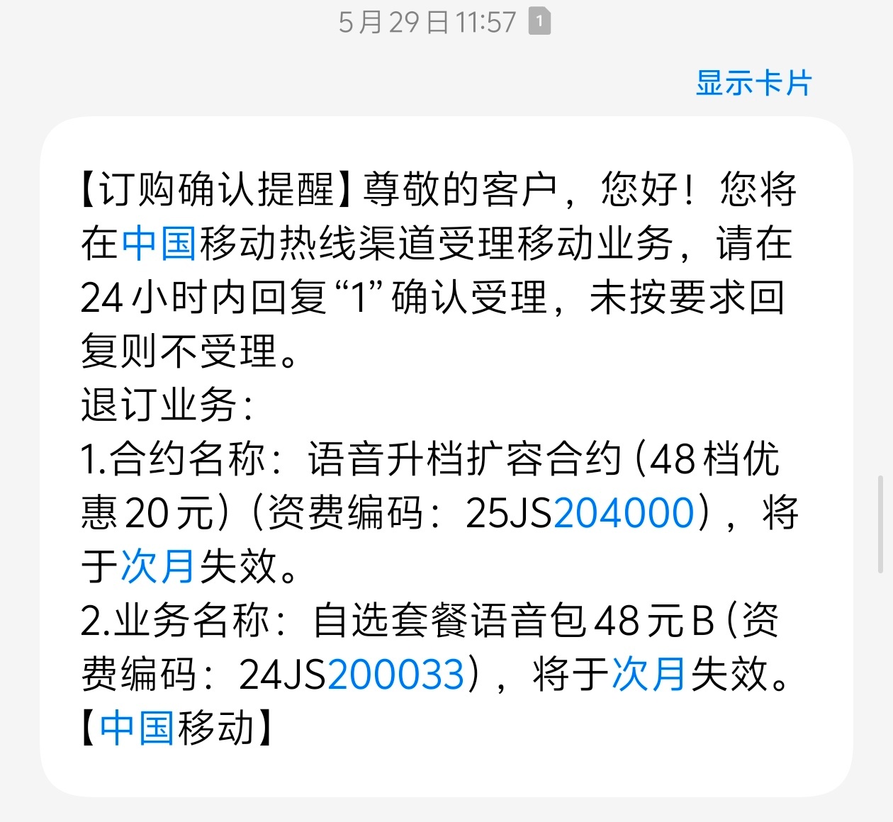 五问三大运营商 老用户不如狗，在运营商那里的体验最深。不光给的待遇不如新用户，有
