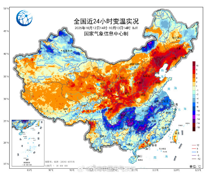 #一个南方两个季节#【同一个南方搞出两个季节 有的秋意浓有的依然热】今天14时西