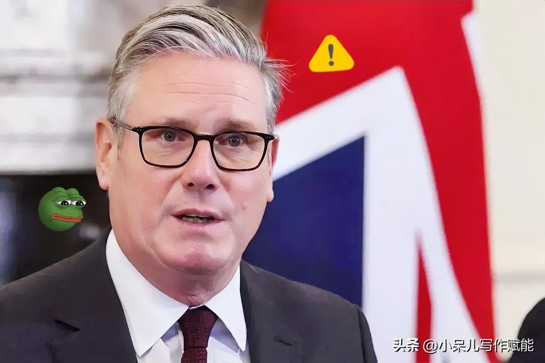 真没想到，英国这次这么干脆，直接跟美国撇清关系，一点都不拖泥带水。
 
针对特朗