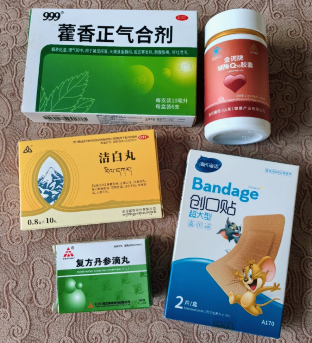 准备齐全，我这次（应该）不会有事的