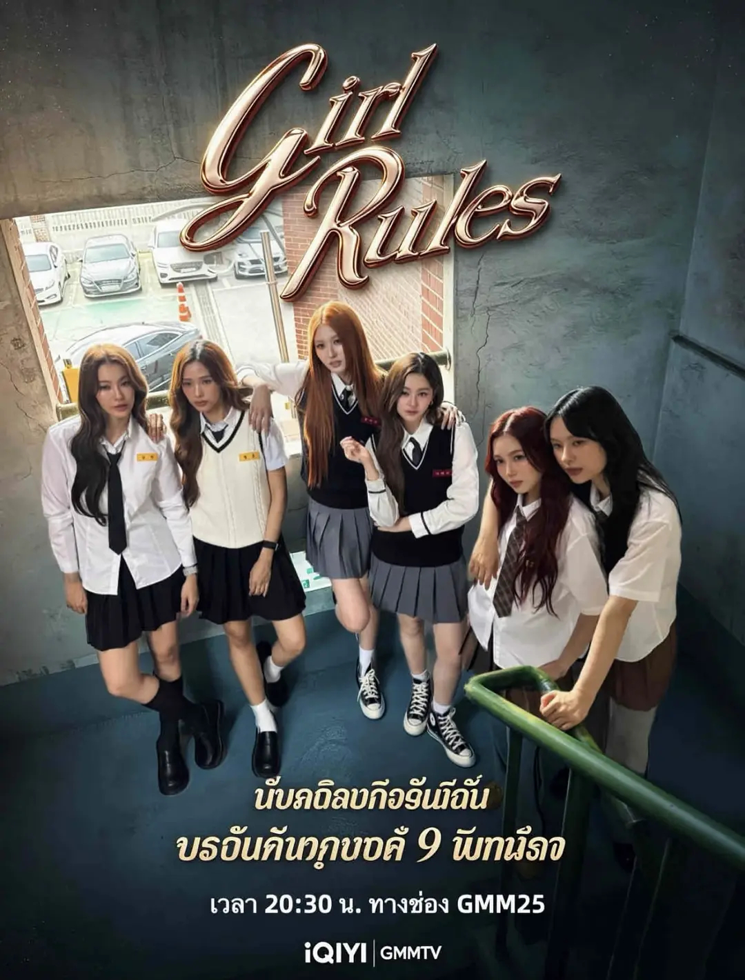 当初女孩规则就应该这样拍。。cr.📕 