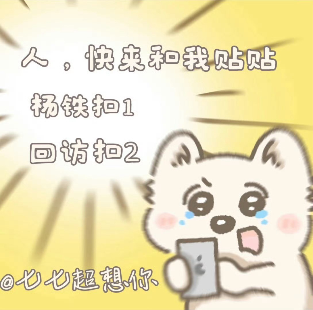 来动动 
