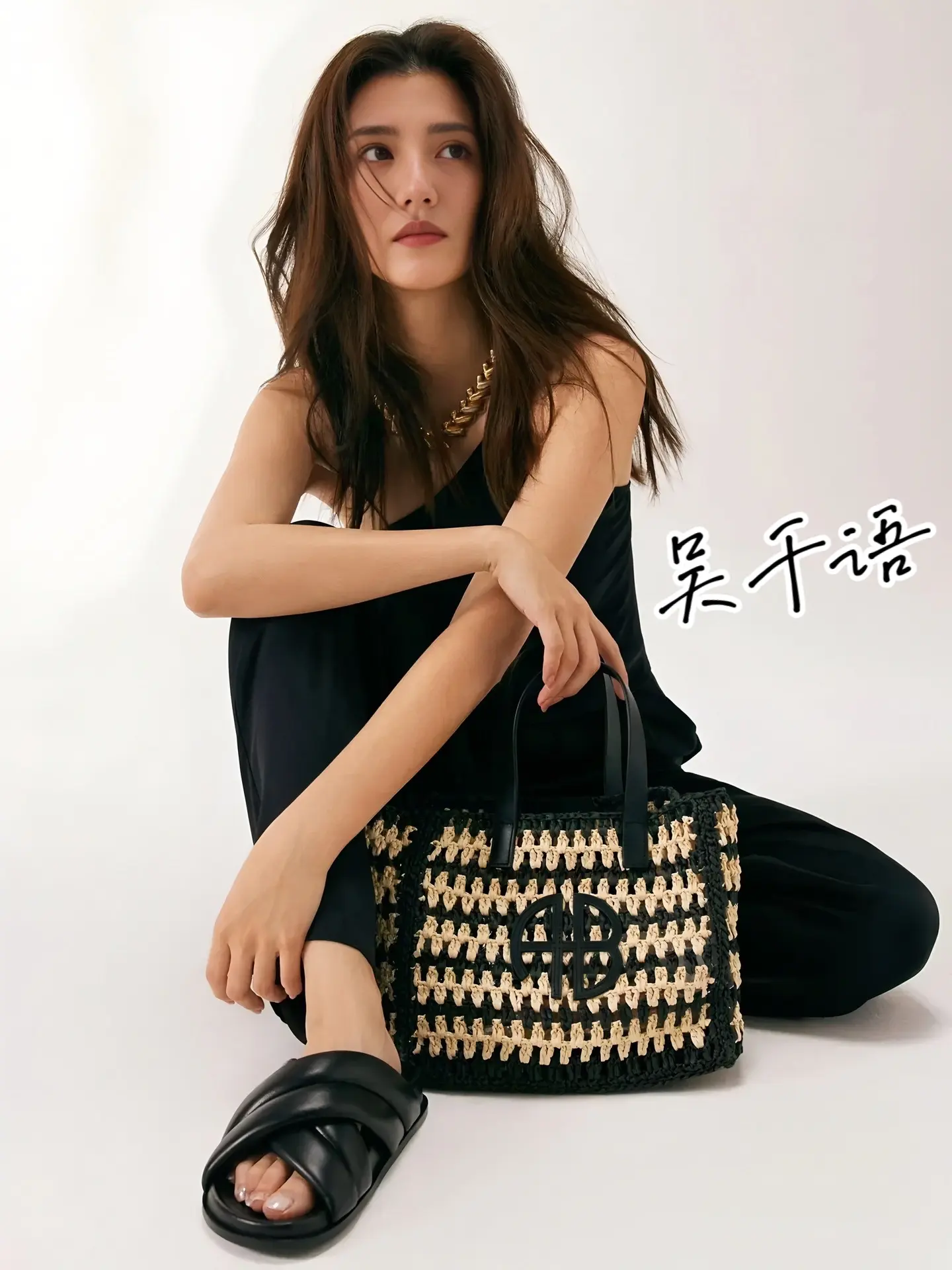 吴千语