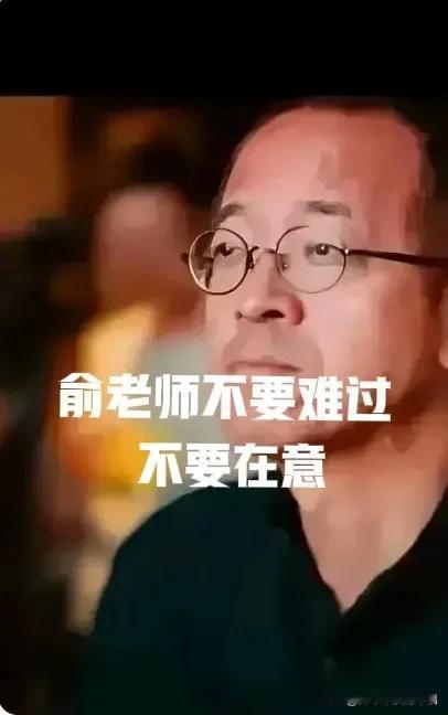 从一开始大家都以为他是坏人，最后才知道他是实实在在的好人[比心][比心]
这届网