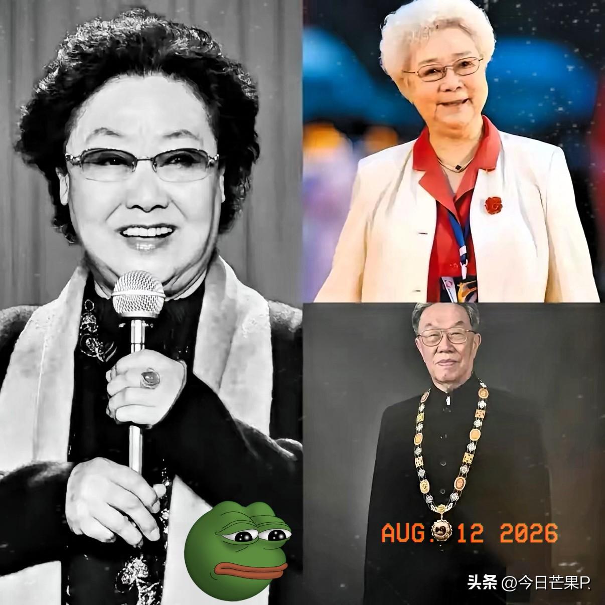 随着“人民艺术家”郭兰英去世，
最坐不住的人，不是98岁的田华，
也不是91岁的