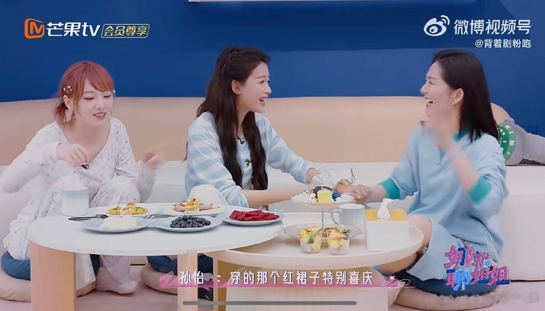 谢娜被孙怡黄灿灿反将一军乘风2026谢娜本来聊起撞衫话题，没想到被孙怡黄灿灿巧妙