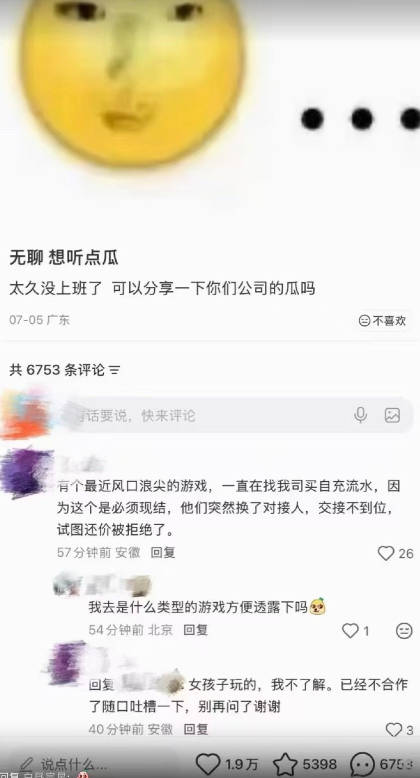 🍉如果是恋与深空的话，自充流水的行为也不是做不出来 