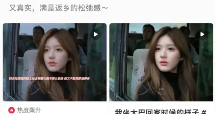 赵露思带火，成交激增1500%，拆解“明星同款”爆单密码