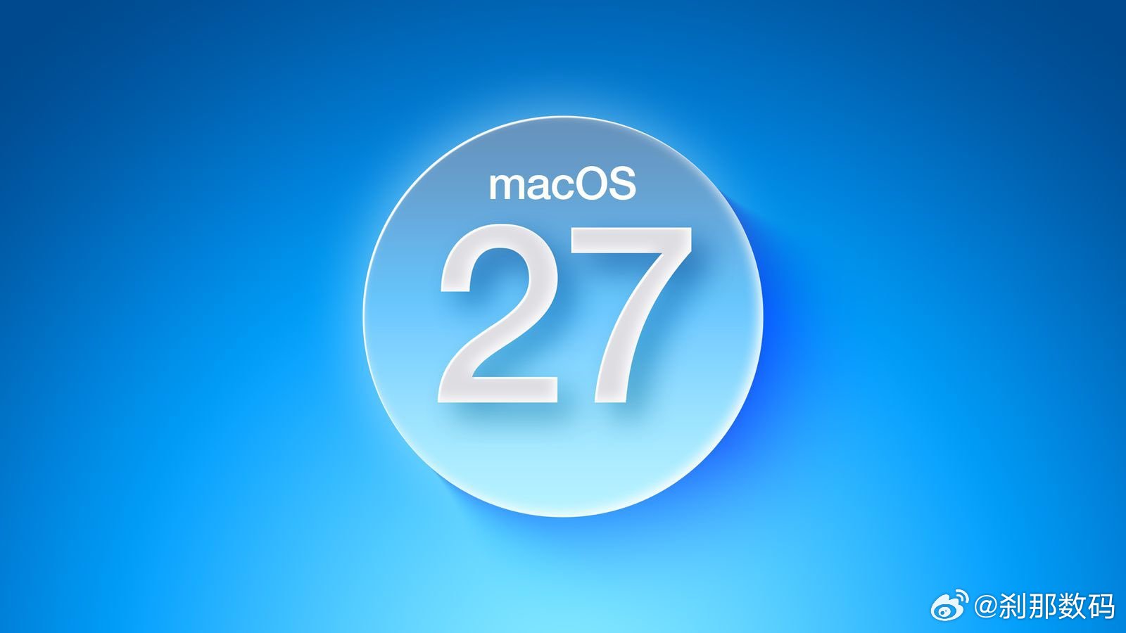 今年macOS 27将仅支持Apple芯片了，彻底告别支持Intel。再见👋 