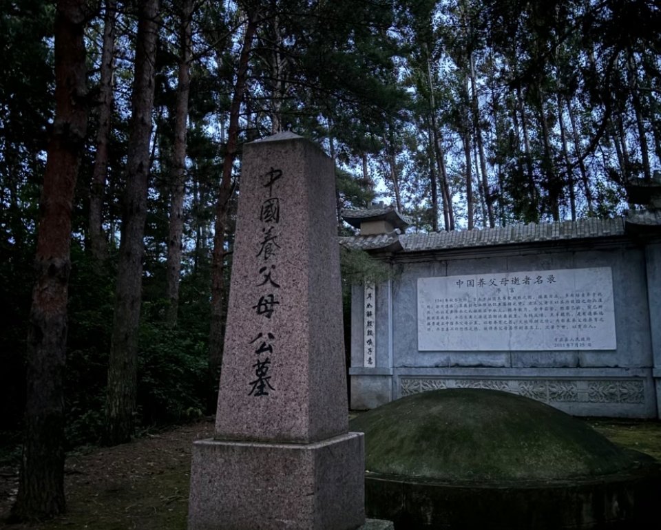 2011年7月，方正县斥资约70万元，建立了一座名为“日本开拓团民亡者名录”的石