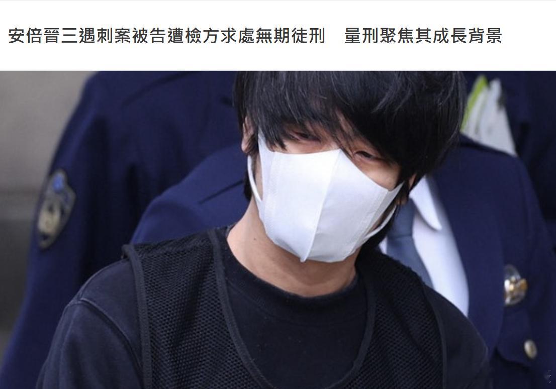 安倍活该！日本右翼与邪教肮脏交易!日本奈良地方法院12月18日（周四）针对枪击前