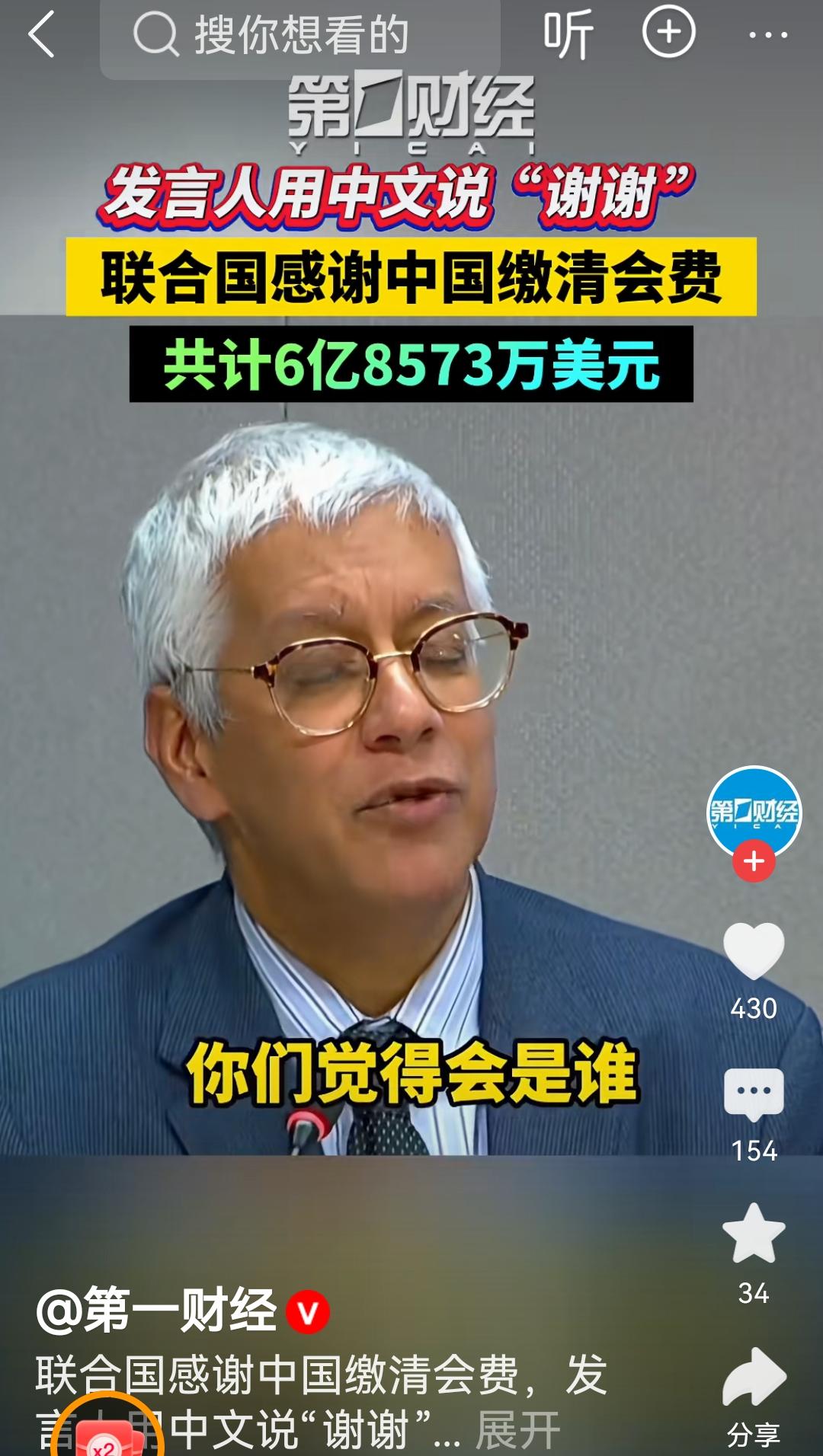 7亿美金是多少人民币
为大国担当点赞👍