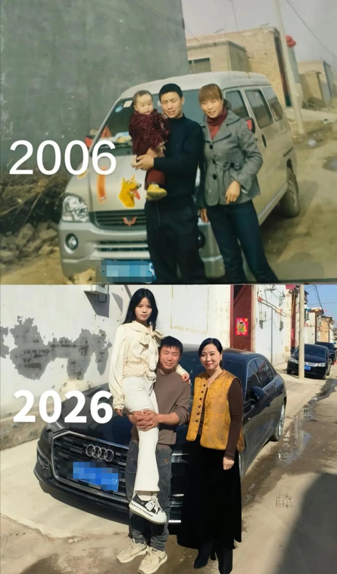 二十载光阴飞逝，好像变了又好像没变！