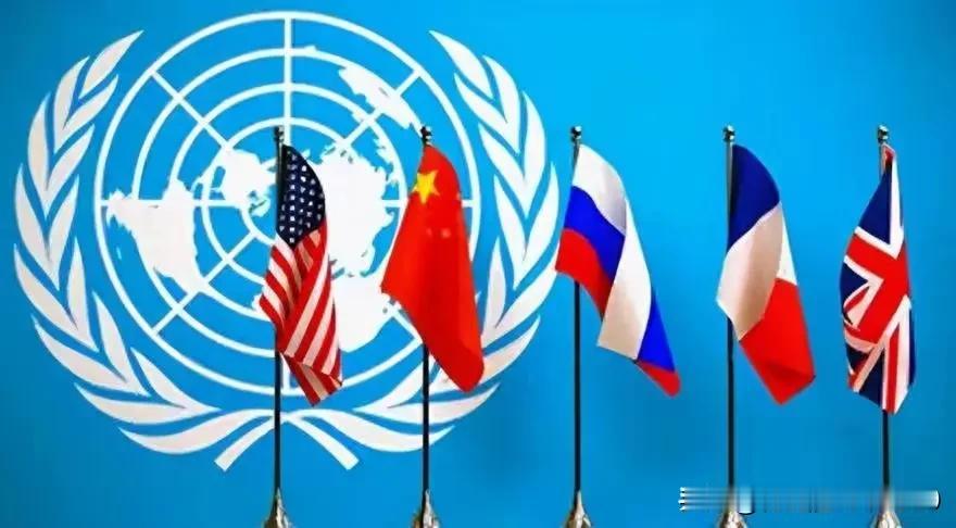 印度入常谁不同意？在国际政治舞台上，联合国安全理事会常任理事国（简称“五常”）的
