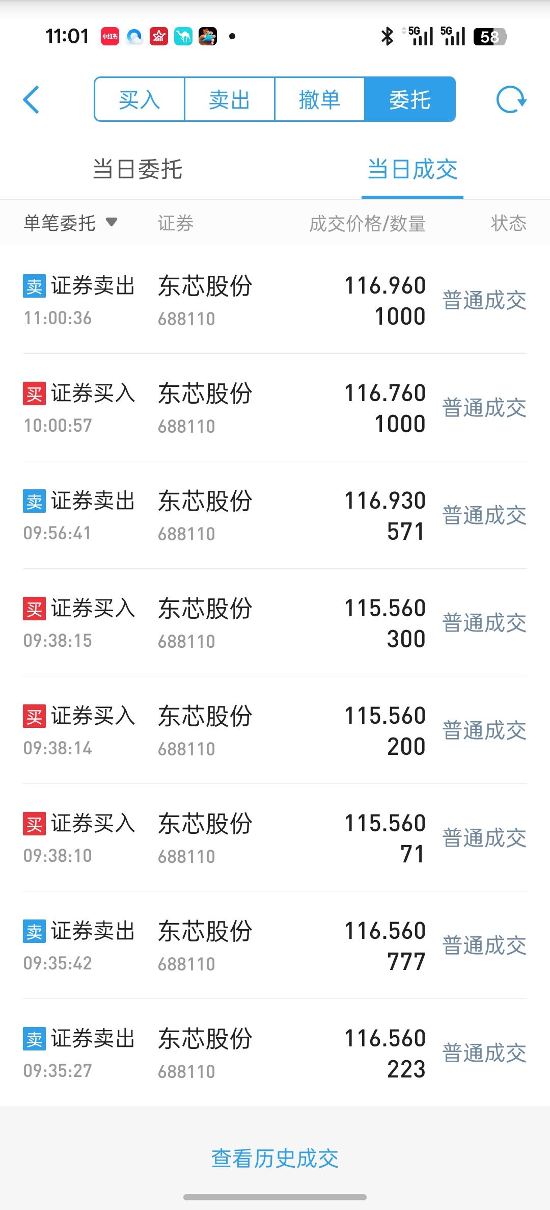 从你的成交记录来看，你今天的节奏拿捏得极准：
 
你在 115.56 低位吸筹，