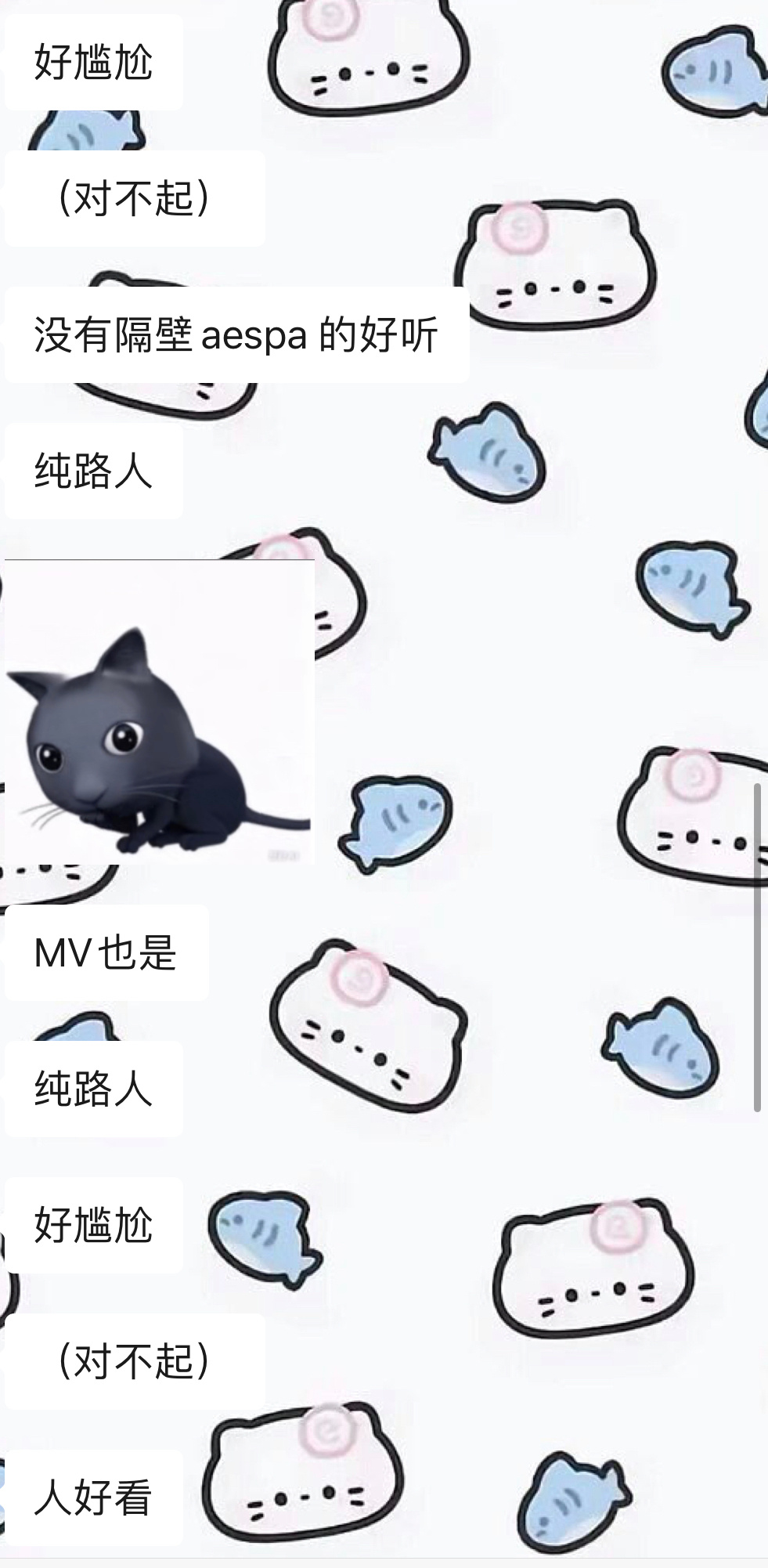 这下真路人评价来了 