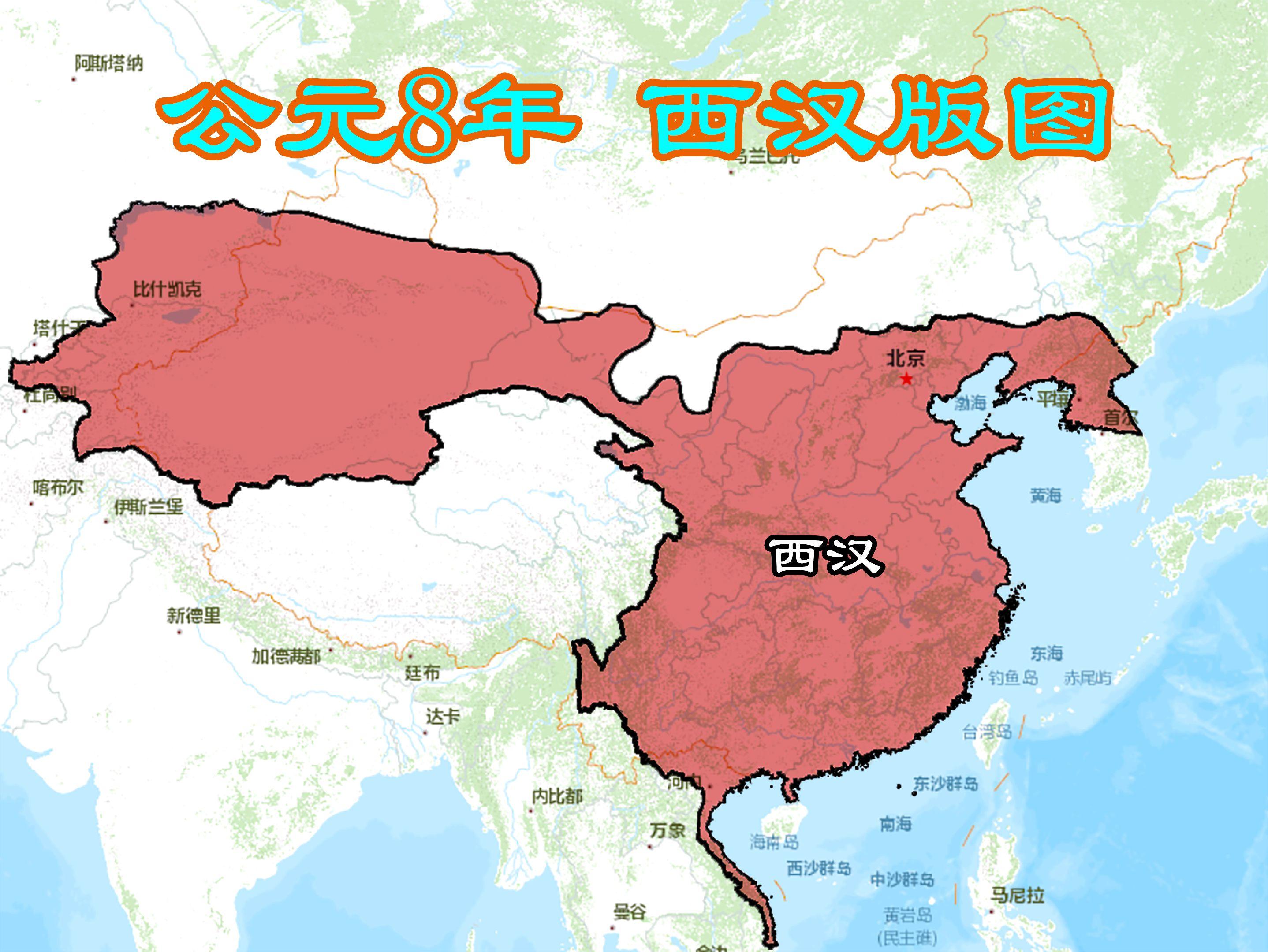 西汉末年版图。