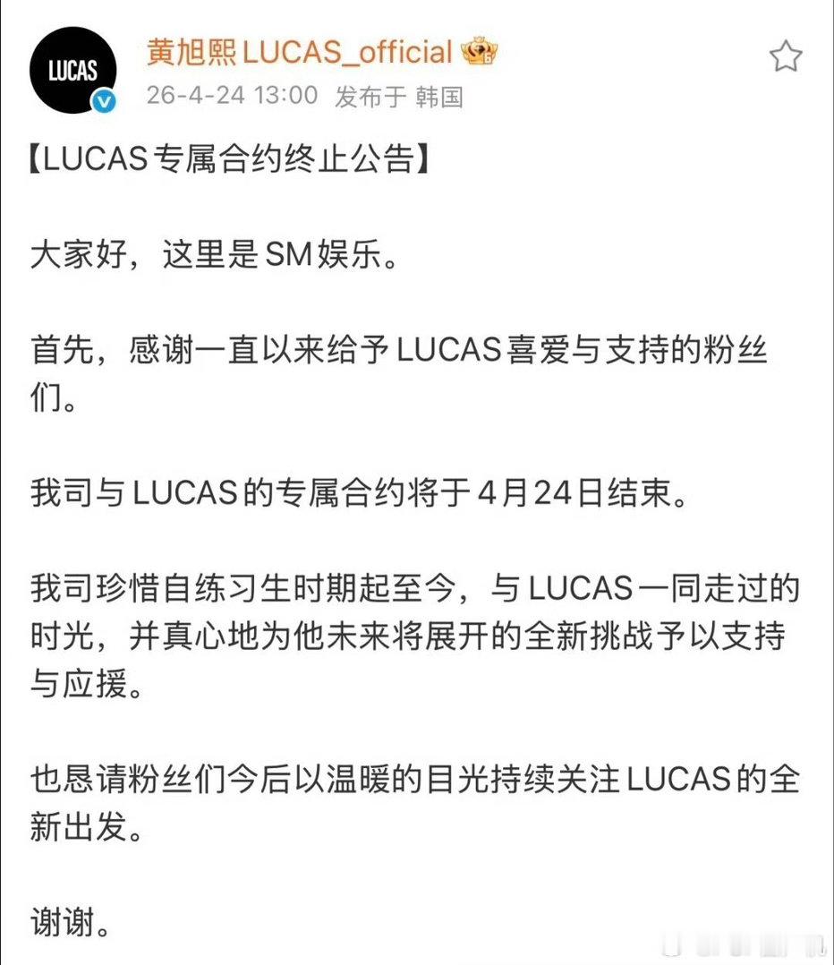 黄旭熙 可以爆料了吗来吧！让我们看看他们做了什么吧！ 