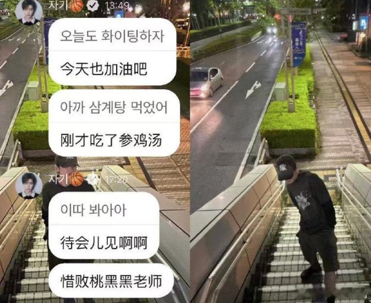 章昊说惜败桃黑黑老师 俺不中了，章昊说惜败桃黑黑老师哈哈哈哈哈！ ​​​