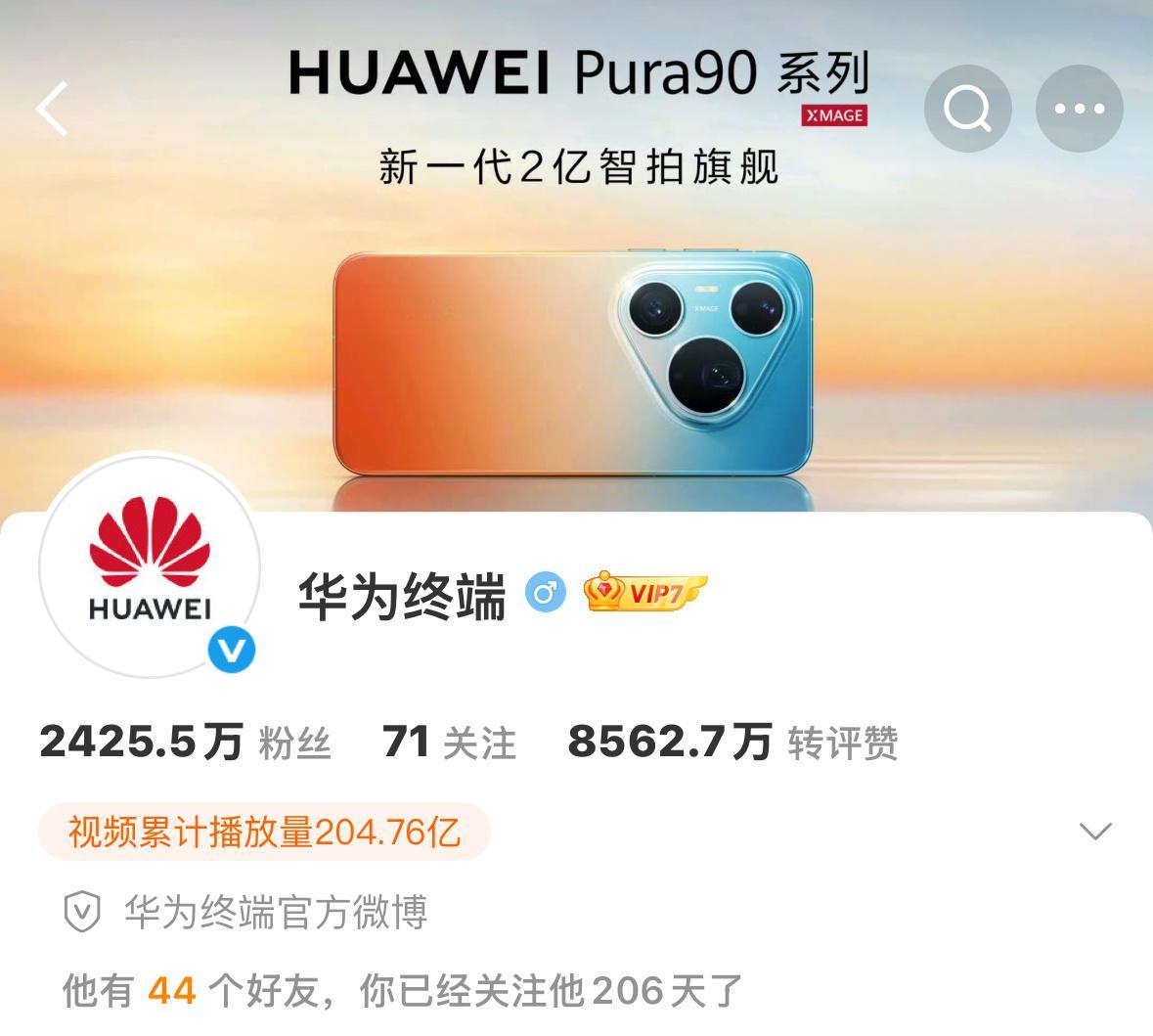 从去年到现在我等的好苦啊 能不能送我一张发布会门票 