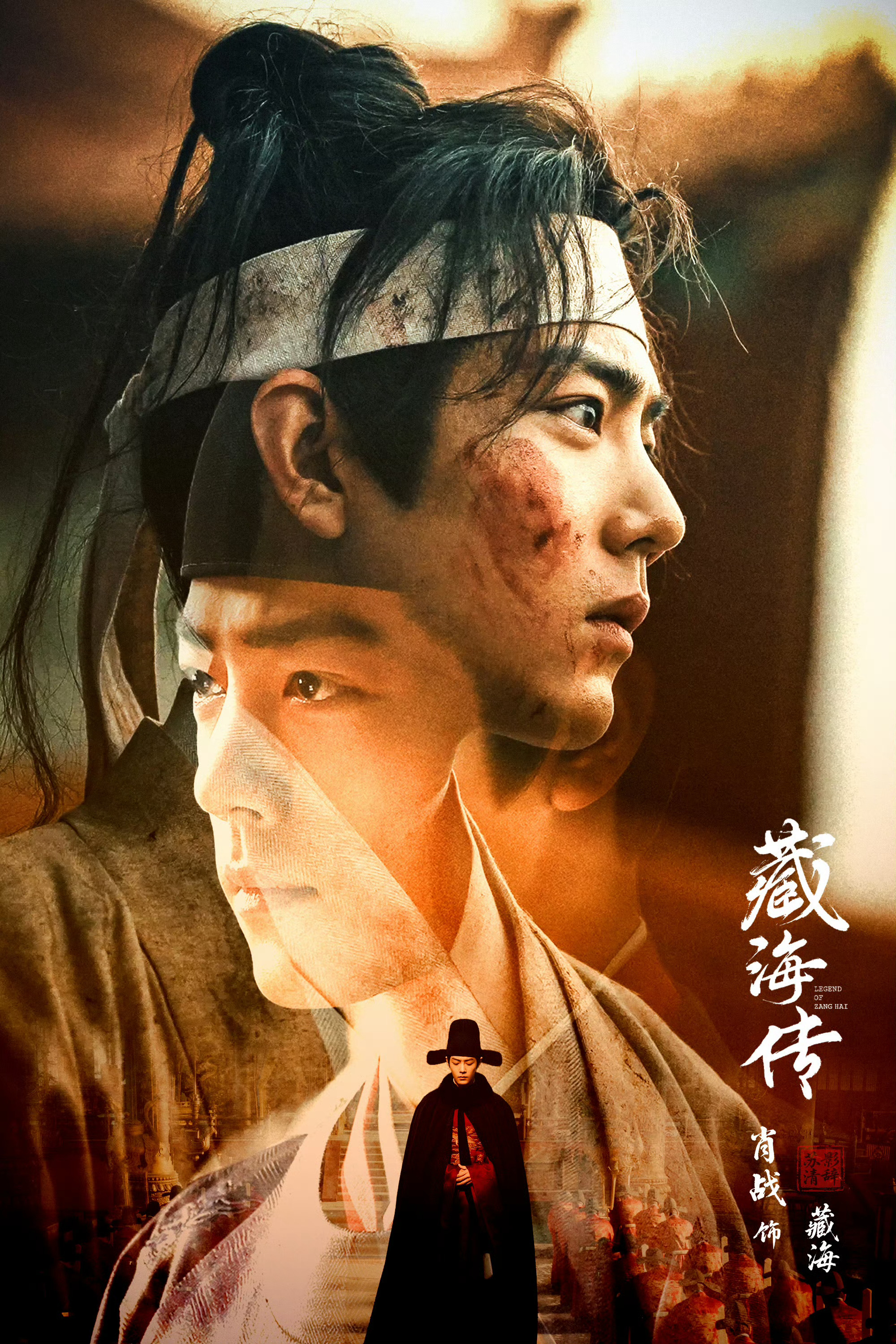 今天是藏海大人的节日呢[嘻嘻][嘻嘻][嘻嘻]我们穷鬼也是鬼呀 ​​​