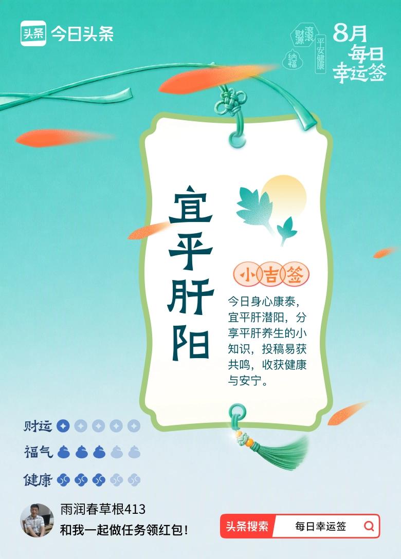 9/5/七/廿四/晴
明日处暑尽，
后天进白露。
自此早晚凉，
晨曦露水淌。