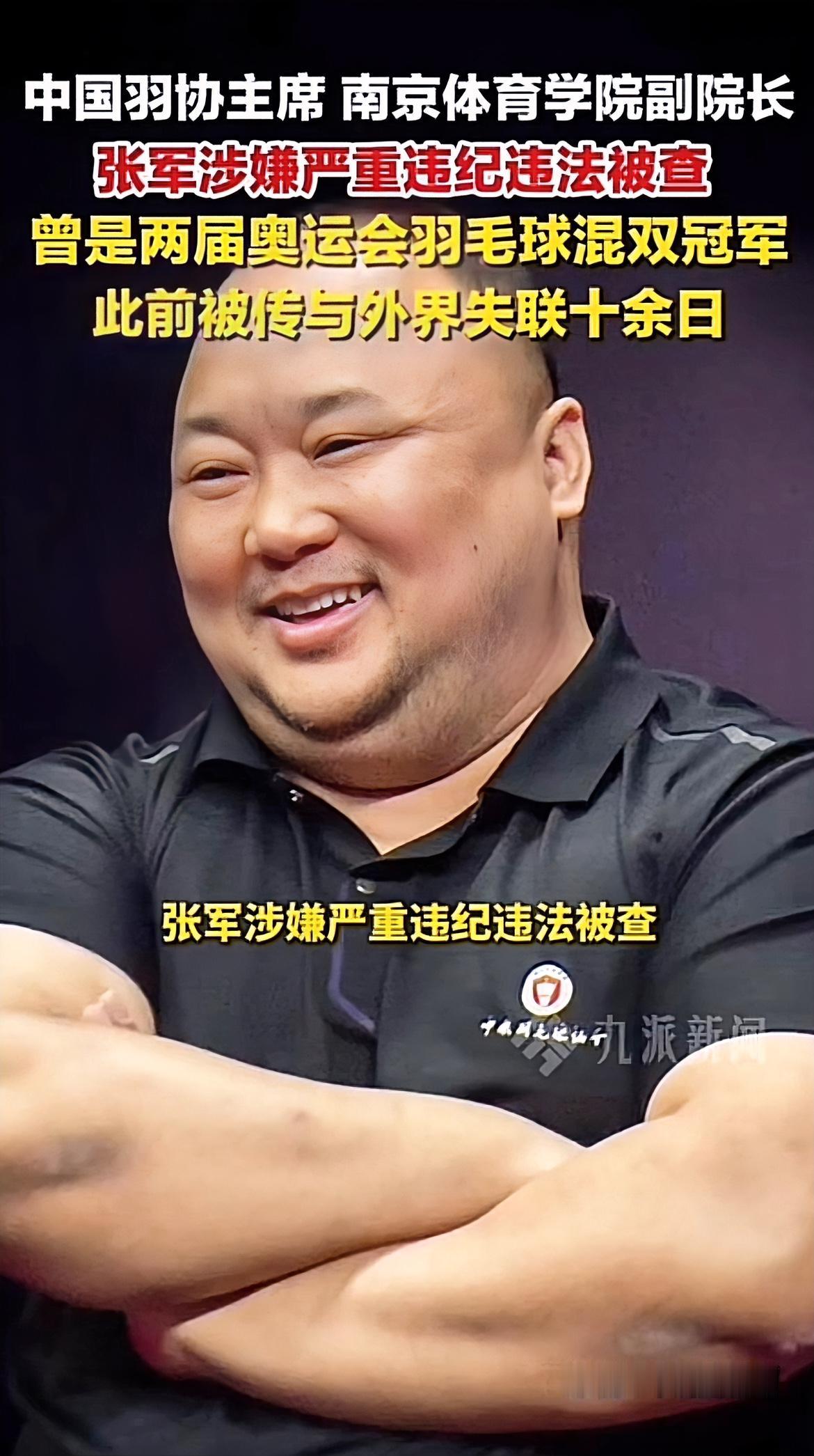 没时间为胖子张军被查而踌躇不前了，我现在更关心的是谁将会接替他的位置。
综合来看